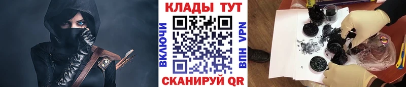Купить закладку A-PVP Конопля Меф мяу мяу ГАШ АМФЕТАМИН COCAIN Тында