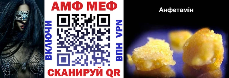 Купить где  Тында  Амфетамин Розовый 