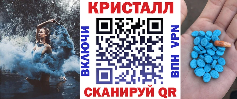 Amphetamine Розовый Тында