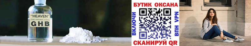 БУТИРАТ буратино  Купить где  Тында 