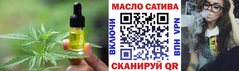 Печенье с ТГК марихуана Тында