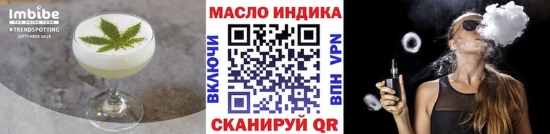 Печенье с ТГК конопля  Купить  Тында 