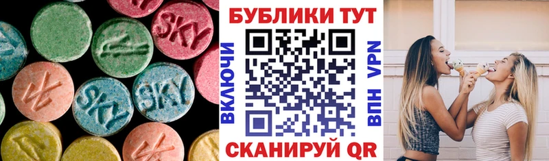 Ecstasy TESLA  Купить где  Тында 