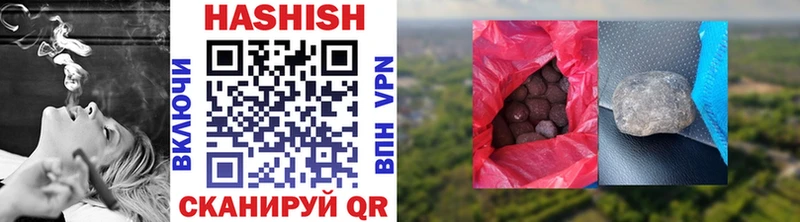 ГАШ хэш  Купить закладки  Тында 