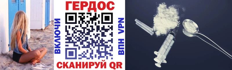 Купить где  Тында  Героин белый 