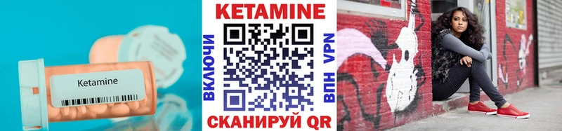 Кетамин VHQ Тында