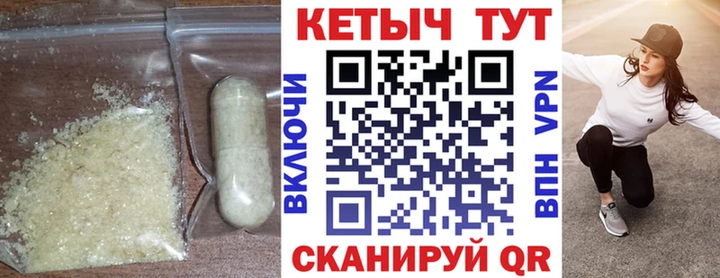Купить  Тында  Кетамин ketamine 