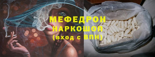 спайс Гусь-Хрустальный