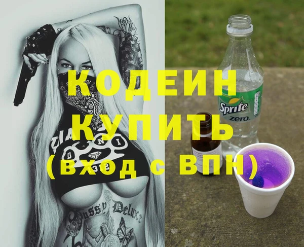 прущий лед Гусиноозёрск