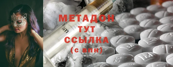 спайс Гусь-Хрустальный