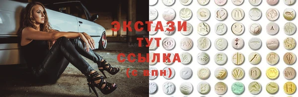 прущий лед Гусиноозёрск