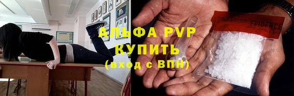 прущий лед Гусиноозёрск