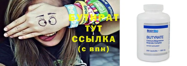спайс Гусь-Хрустальный