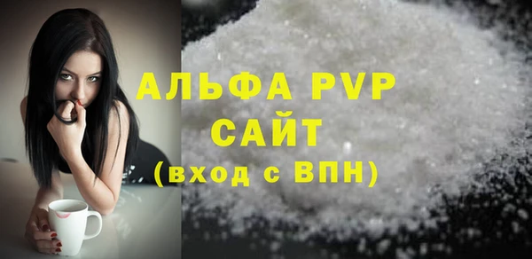 спайс Гусь-Хрустальный