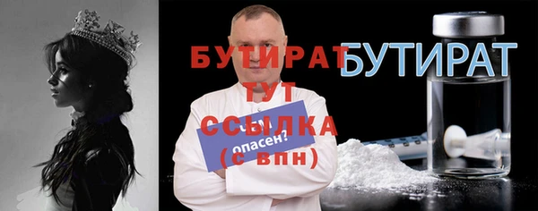 прущий лед Гусиноозёрск