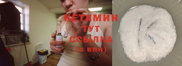 прущий лед Гусиноозёрск