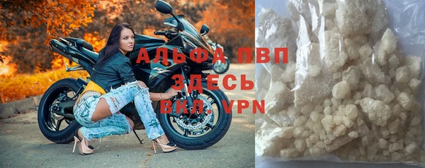 прущий лед Гусиноозёрск