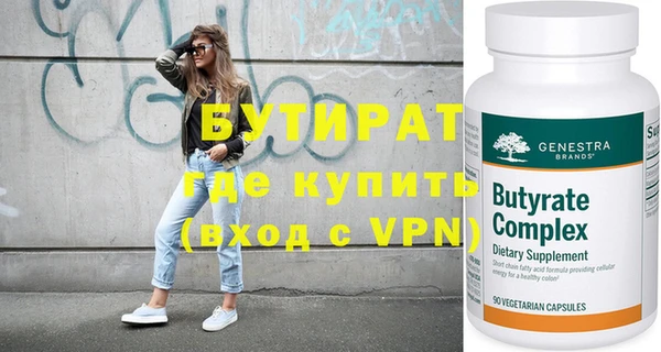 спайс Гусь-Хрустальный