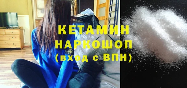 прущий лед Гусиноозёрск