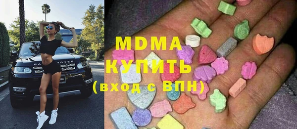 прущий лед Гусиноозёрск