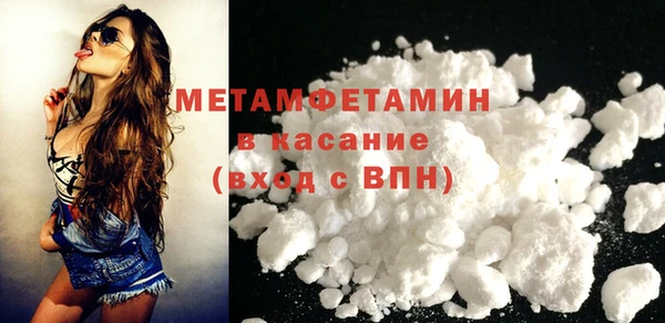спайс Гусь-Хрустальный