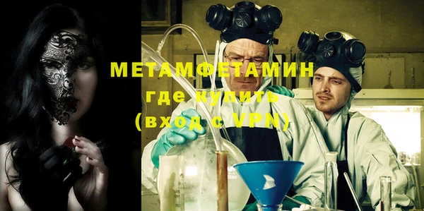 прущий лед Гусиноозёрск