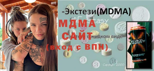 прущий лед Гусиноозёрск