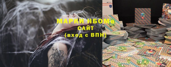прущий лед Гусиноозёрск