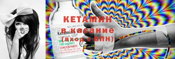 спайс Гусь-Хрустальный