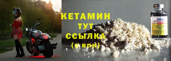 спайс Гусь-Хрустальный