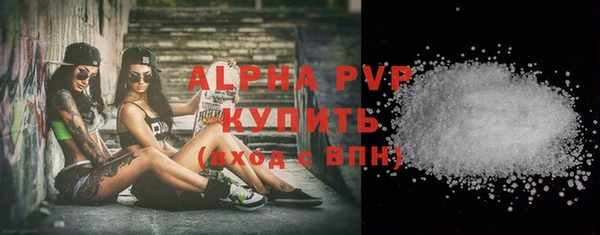 прущий лед Гусиноозёрск