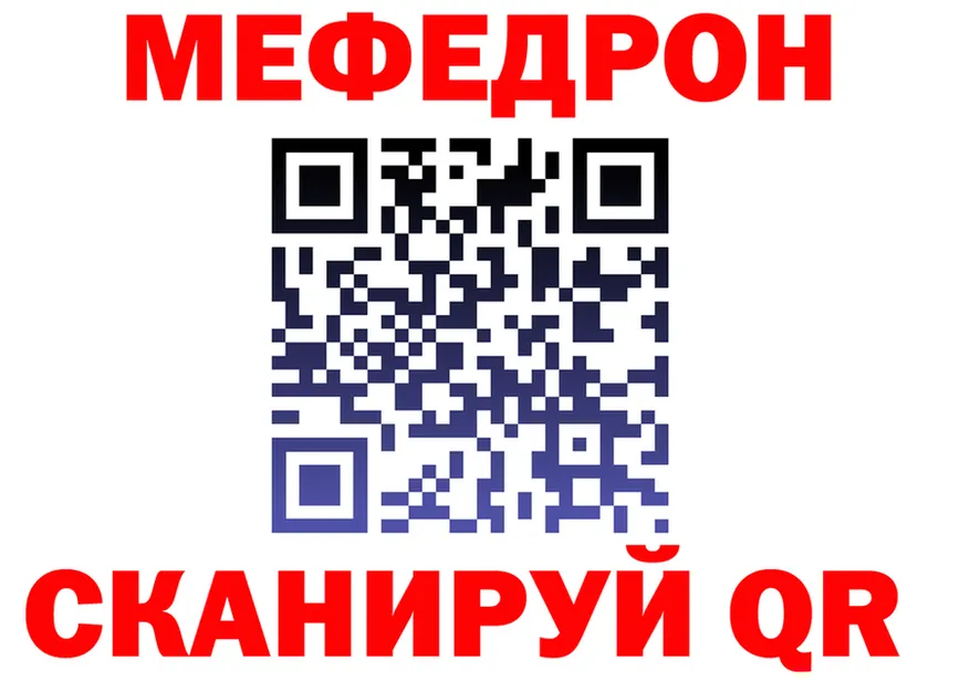 Кетамин VHQ зеркало мориарти МЕГА Тында