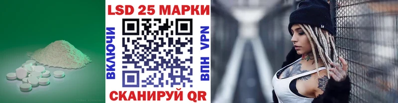 ЛСД экстази ecstasy  Купить закладки  Тында 