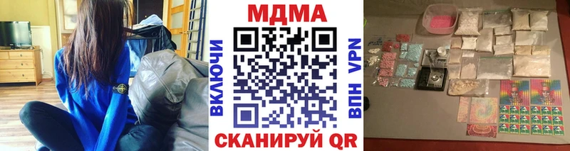 Купить где  Тында  MDMA VHQ 