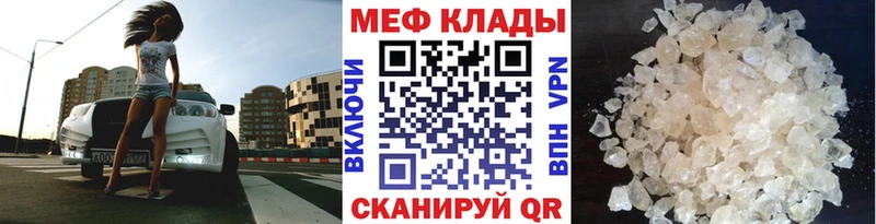 Купить закладки  Тында  Мефедрон кристаллы 