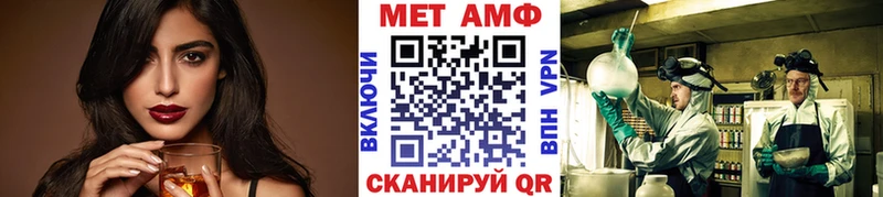 Купить  Тында  МЕТАМФЕТАМИН Methamphetamine 