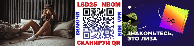 Марки NBOMe 1500мкг  Купить  Тында 