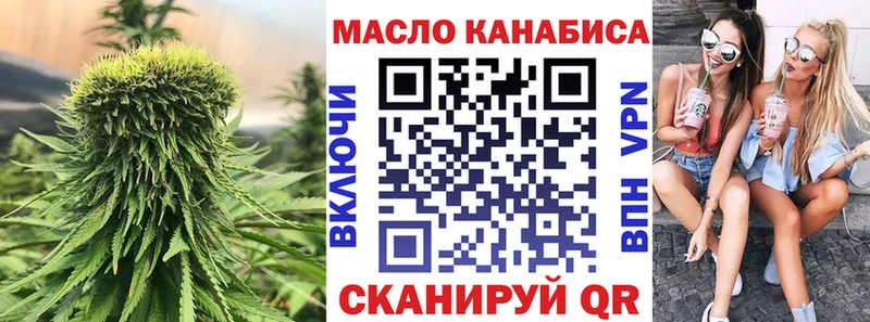 Купить где Тында Дистиллят ТГК гашишное масло