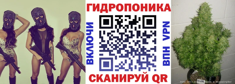 Канабис Ganja  Купить  Тында 